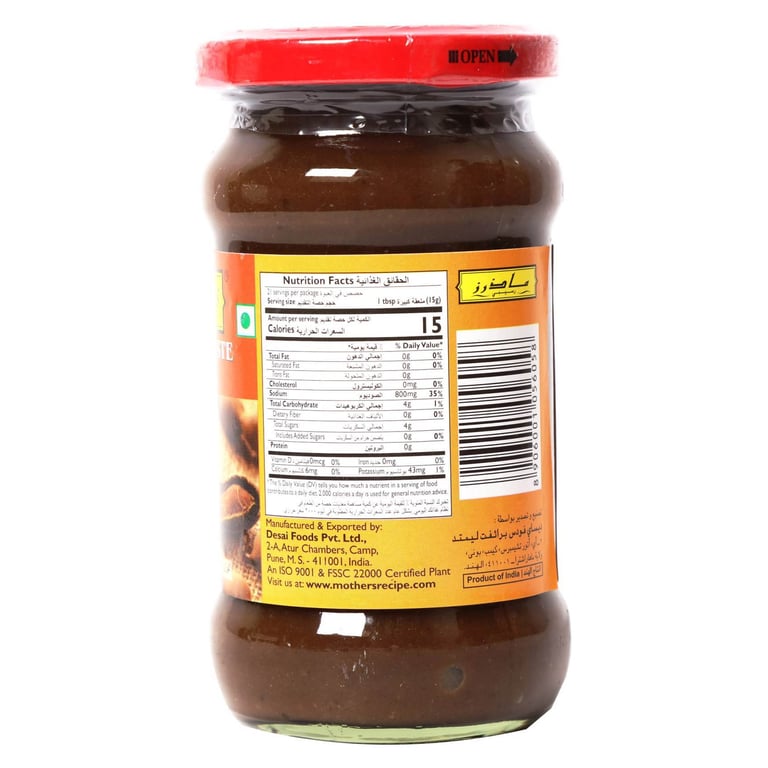 Mothers Recipe Tamarind Paste 320g