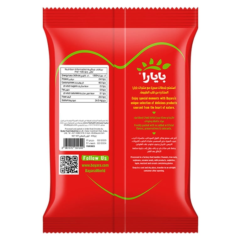 Bayara Red Kidney Beans 400g