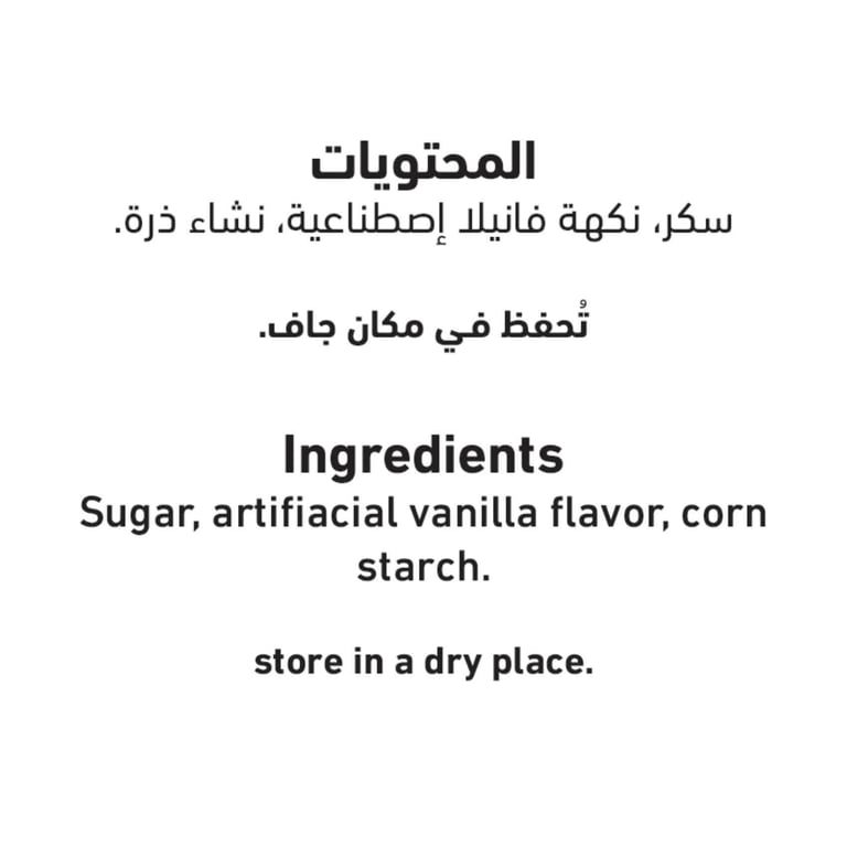 Al Alali Vanilla Powder 20g