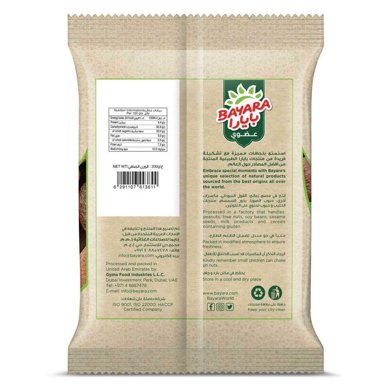 Bayara Organic Apricots 200g