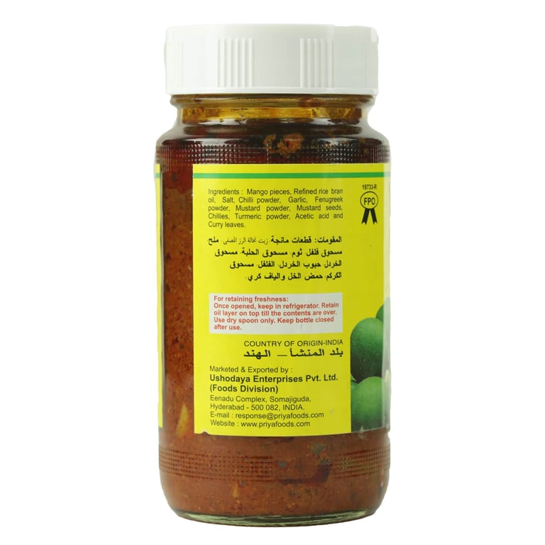 Priya Cut Mango Pickle In Oil 300g