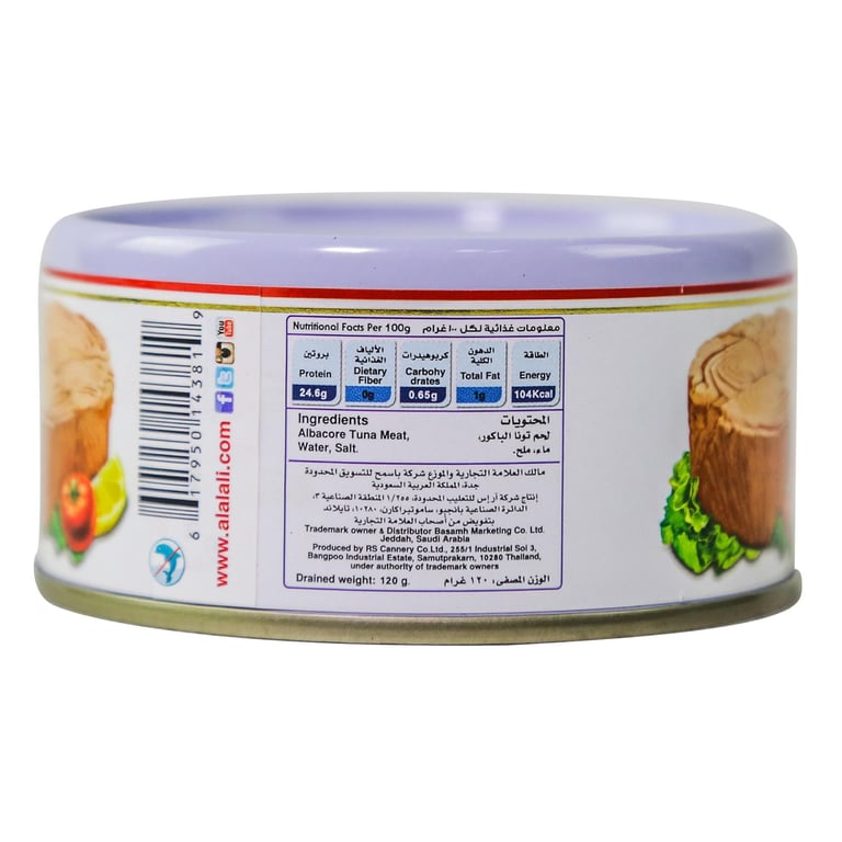 Al Alali Albacore Tuna Solid Pack In Water 170g