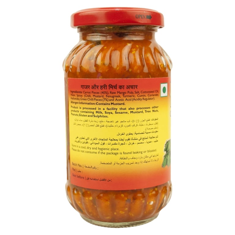 Mothers Recipe Carrot And Chilli Pickle 300g