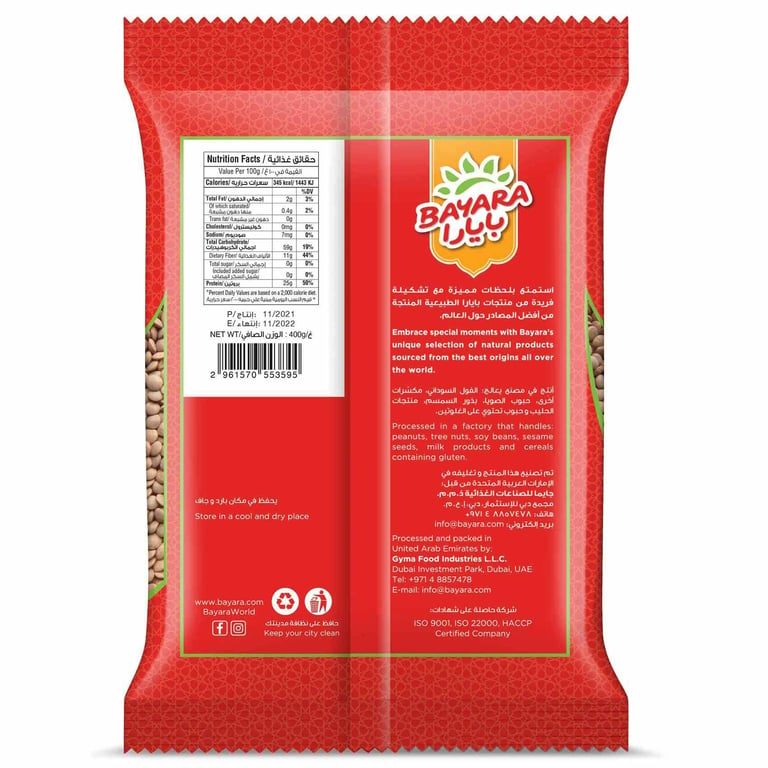 Bayara Red Masoor Whole 400g