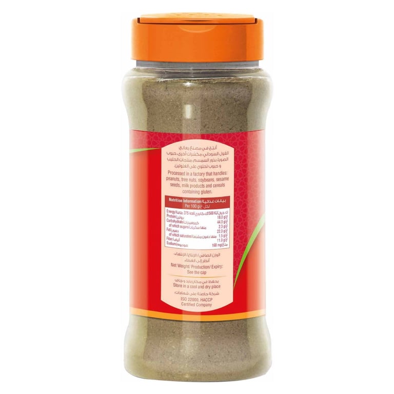 Bayara Cumin Powder 330ml