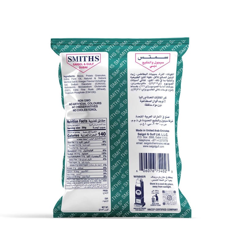 Smiths Salt And Vinegar Chipsticks 30g Pack of 25