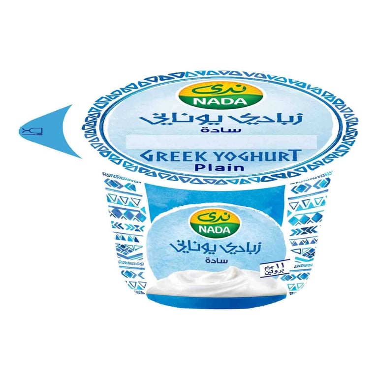 Nada Plain Greek Yoghurt 160g