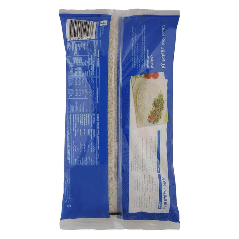 Sunwhite Calrose White Rice 2kg