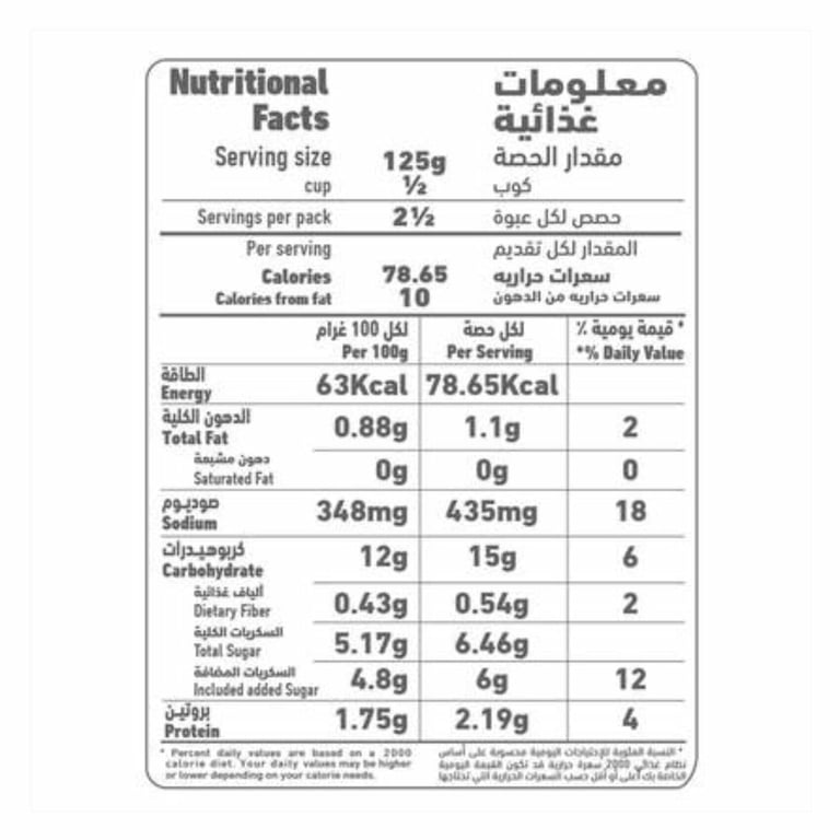 Al Alali Original Pasta Sauce 320g