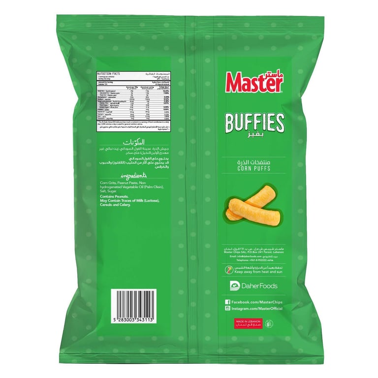 Master Buffies Natural Peanut Butter Baked Corn Puffs 60g