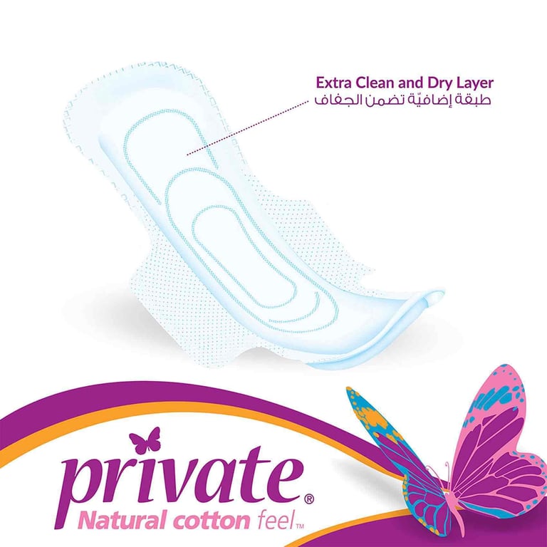 Private Natural Cotton Feel Sanitary Pads White 30 Pads