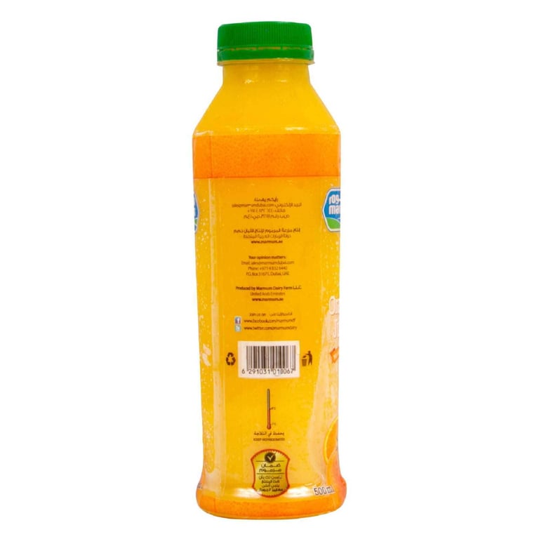 Marmum Fresh Orange Juice 500ml