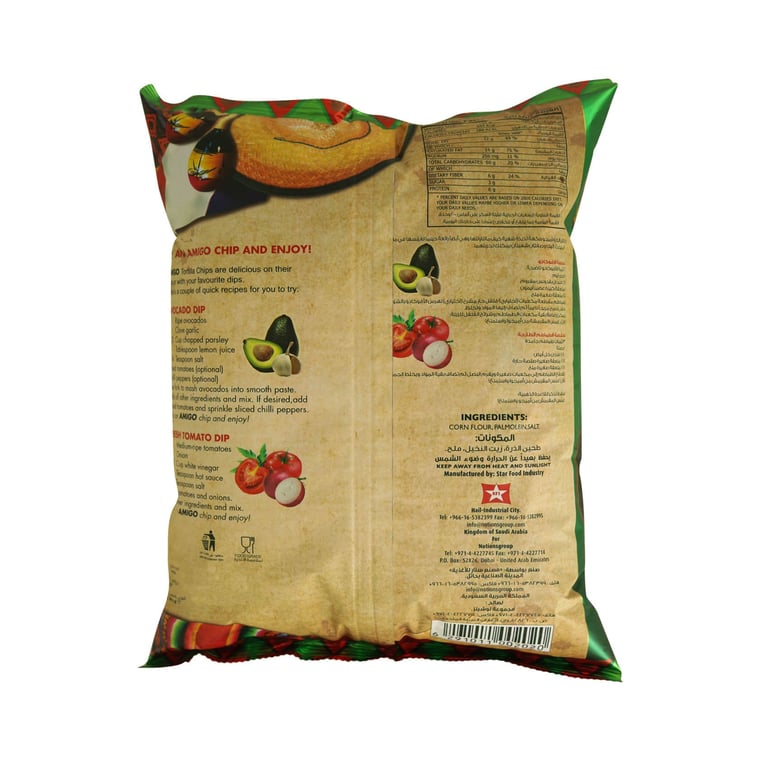 Amigo Salted Flavour Tortilla Chips 250g