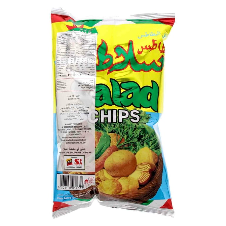 Al Jufair Salad Chips 75g