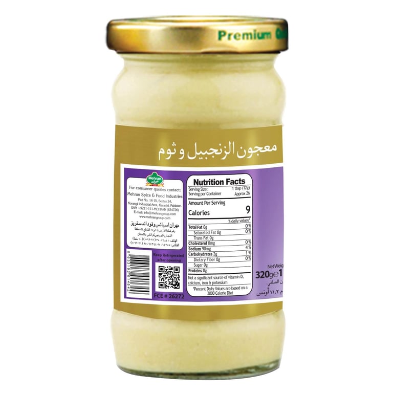 Mehran Ginger Garlic Paste 320g