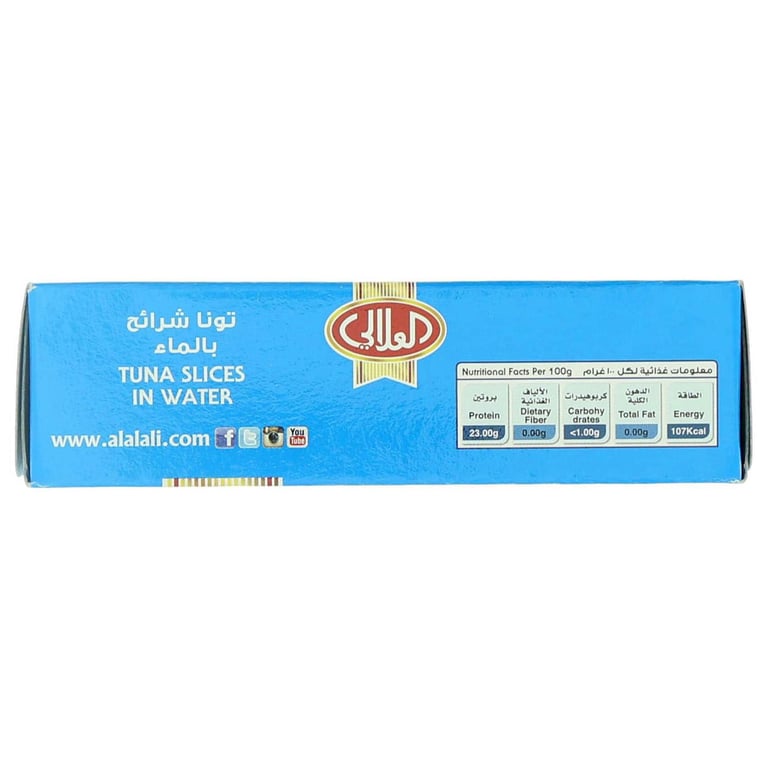 Al Alali Tuna Slices In Water 100g