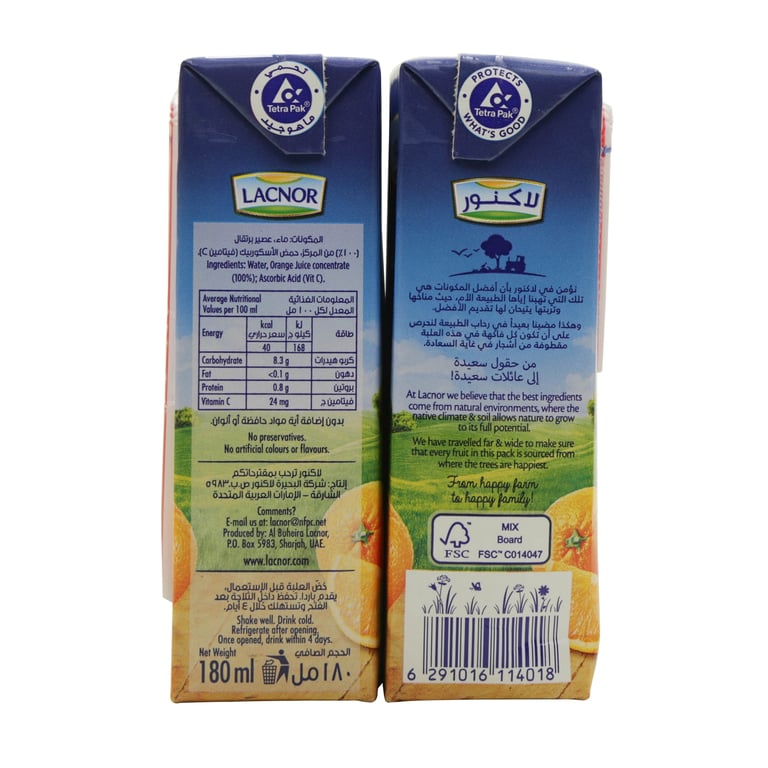 Lacnor Essentials Orange Juice 180ml Pack of 8