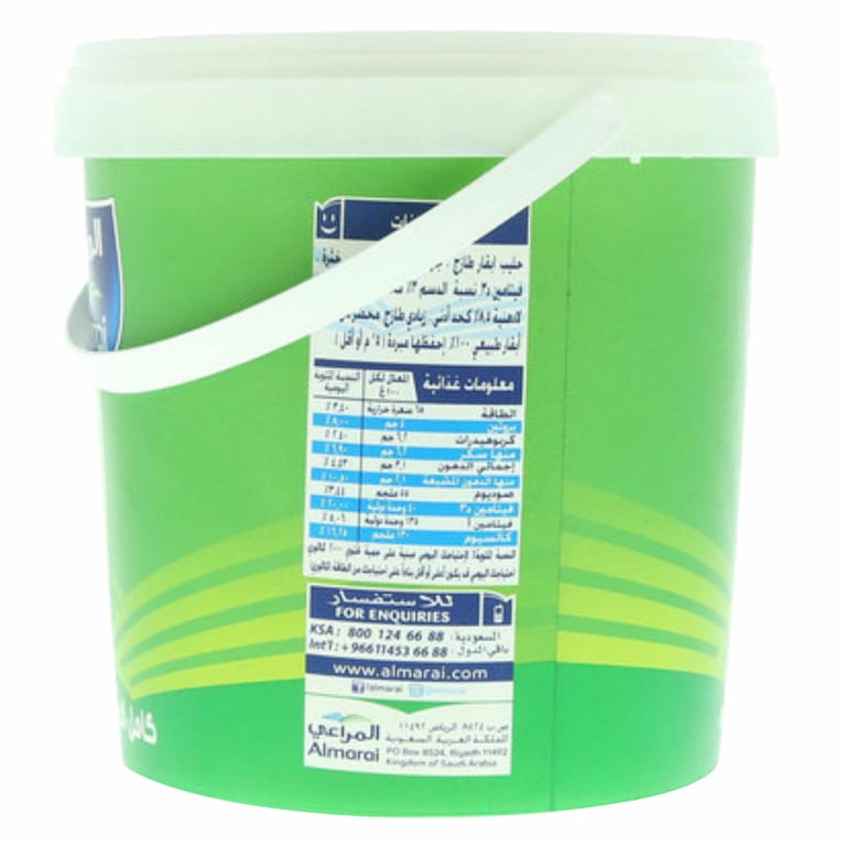 Almarai Full Fat Plain Yoghurt 1kg