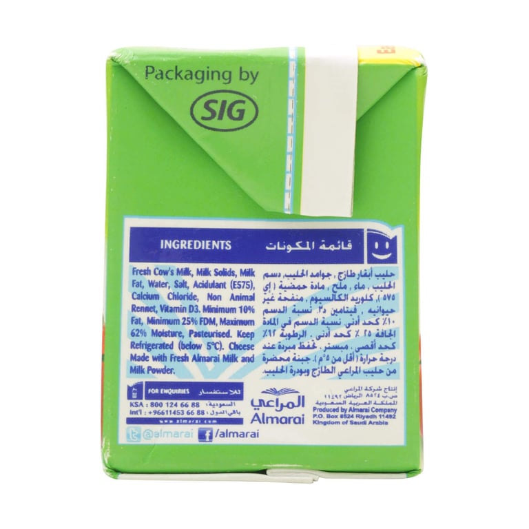 Almarai Low Fat And less Salt lite Feta Cheese 200g