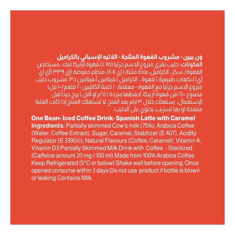 Almarai One Bean Coffee Spanish Latte With Caramel 250ml