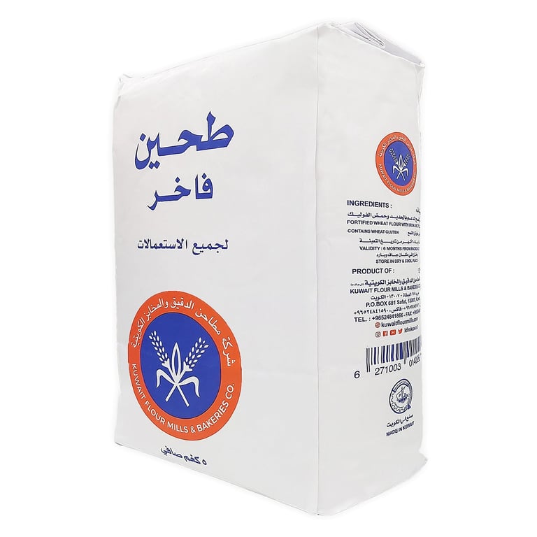 Kuwait Flour Patent Flour 5kg