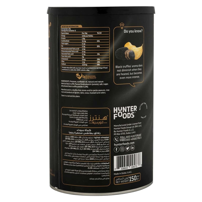 Hunters Gourmet Hand Cooked Black Truffle Potato Chips 150g