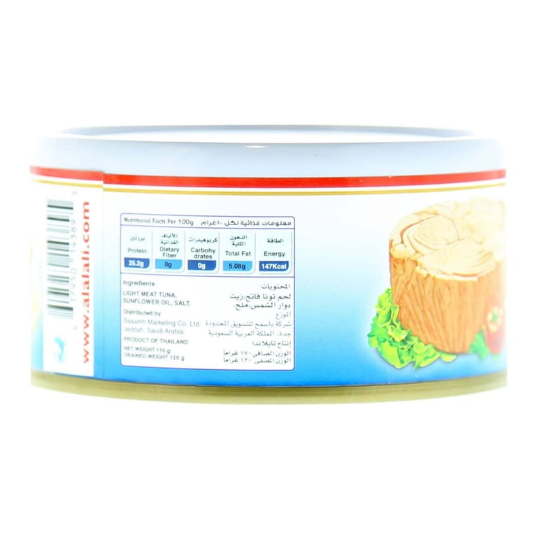 Al Alali Yellowfin Tuna In Sunflower Oil 170g