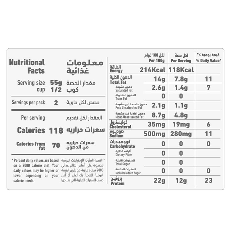 Al Alali Tuna For Sandwiches In Sunflower Oil 170g