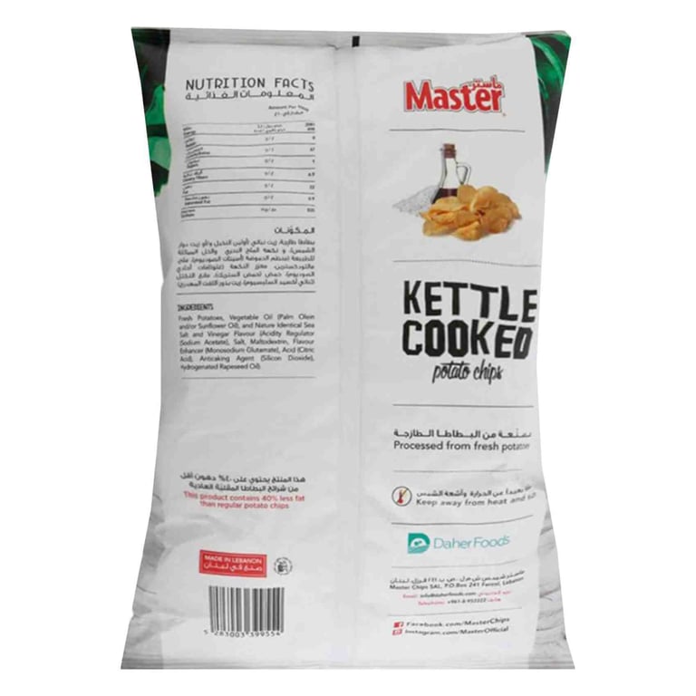 Master Kettle Cooked Sea Salt And Vinegar Potato Chips 170g