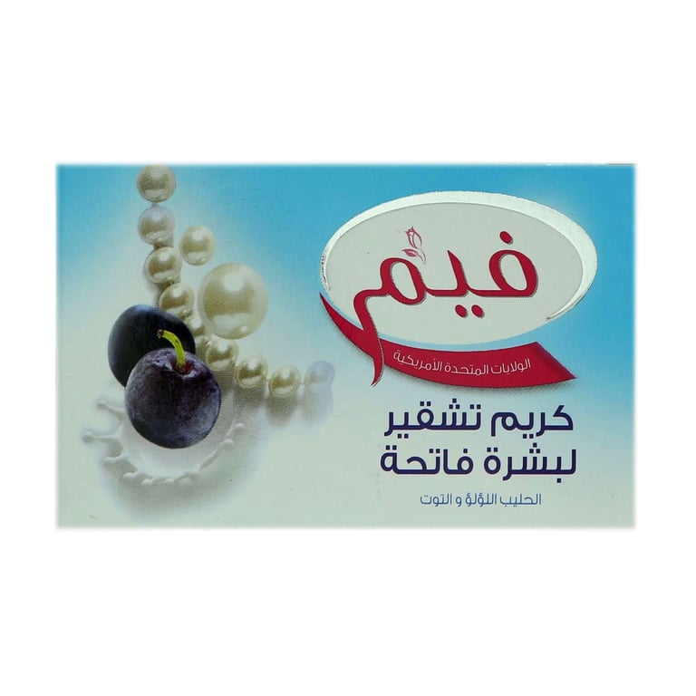 Fem Pearl &amp; Blueberry Fairness Cream 100g