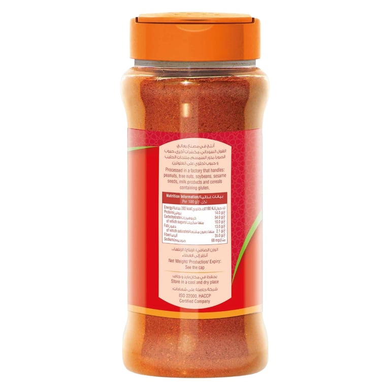 Bayara Paprika 330ml