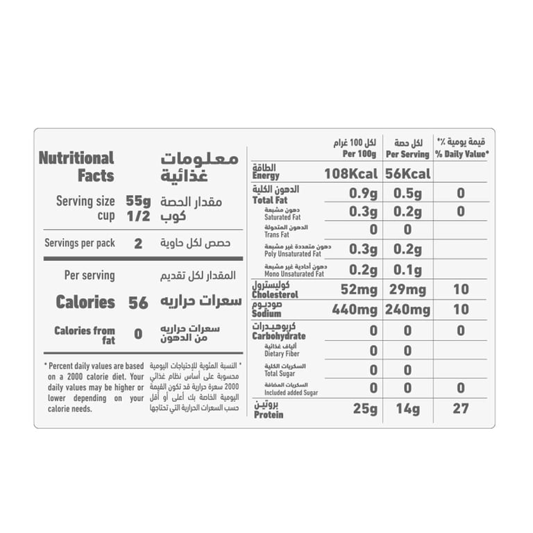 Al Alali Fancy Meat Tuna In Water 170g