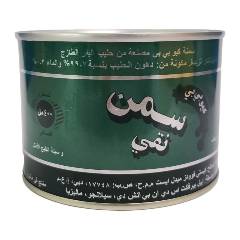 QBB Pure Ghee 400ml