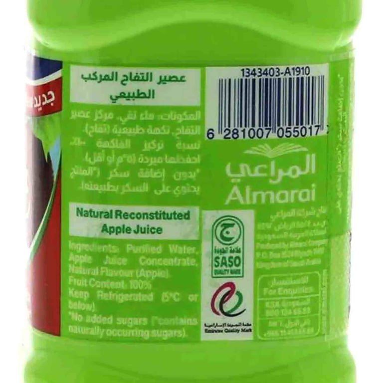 Almarai No Added Sugar Kids Apple Juice 180ml