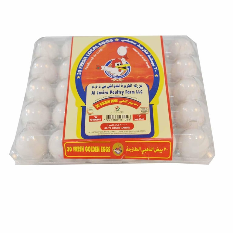 Al Jazira Golden Eggs Large White 30 PCS