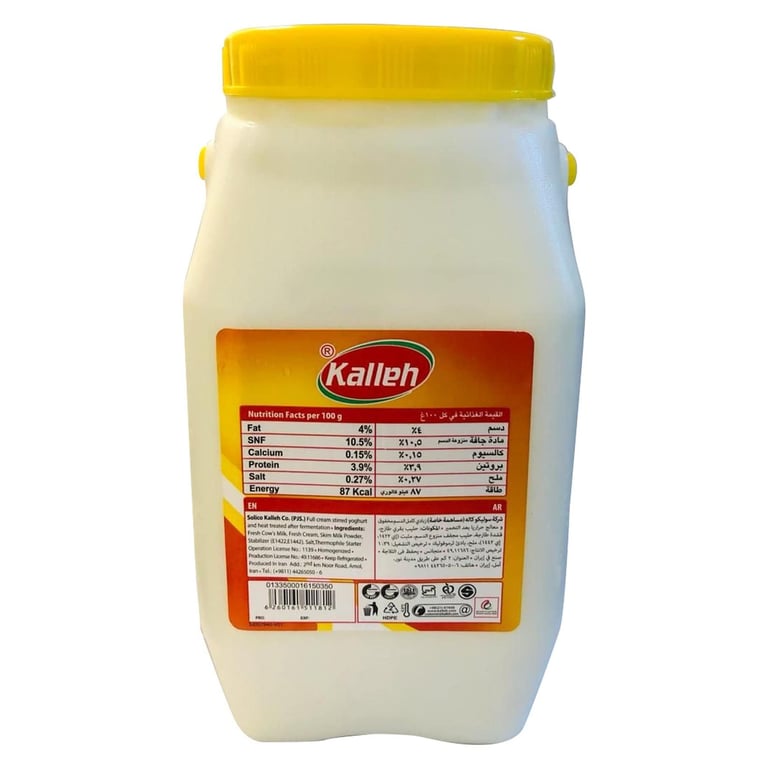 Kalleh Seven Fresh Yoghurt 2kg