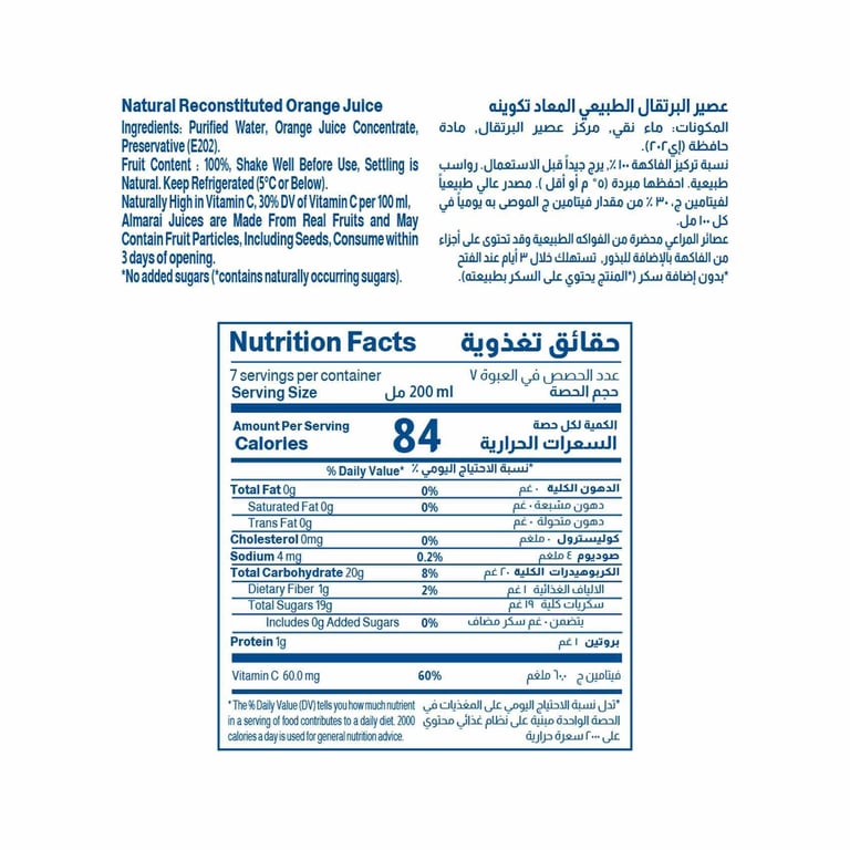 Almarai 100% Orange Juice 1.4L