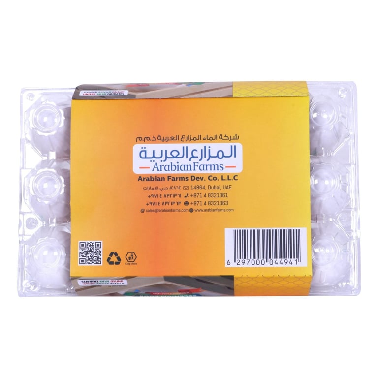 Saha Selenium White Eggs Medium 15 PCS