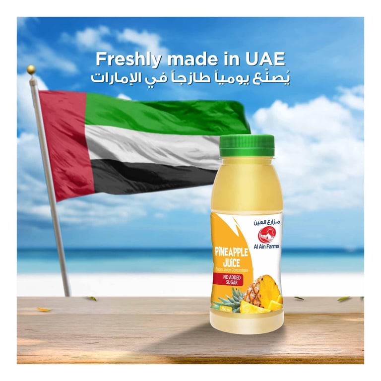 Al Ain Farms Fresh Pineapple Juice 200ml