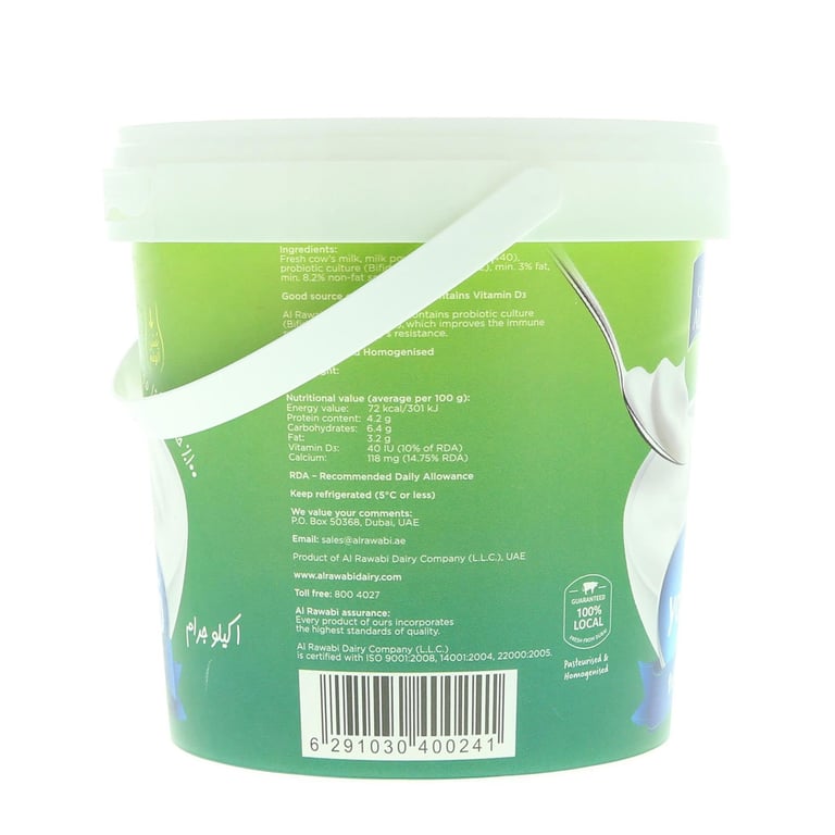 Al Rawabi Full Cream Fresh Yoghurt 1kg