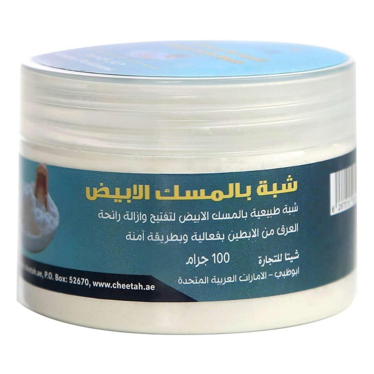 Cheetah Shaba With Musk White 100g