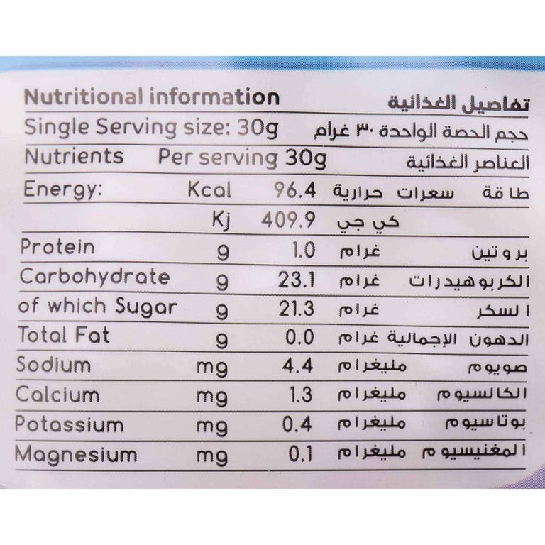 Nom Noms Mixed Fruit Mini Marshmallow 300g