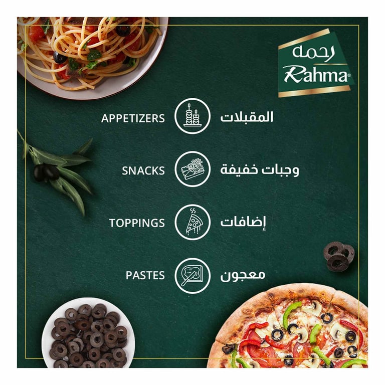 Rahma Sliced Black Olives 430g