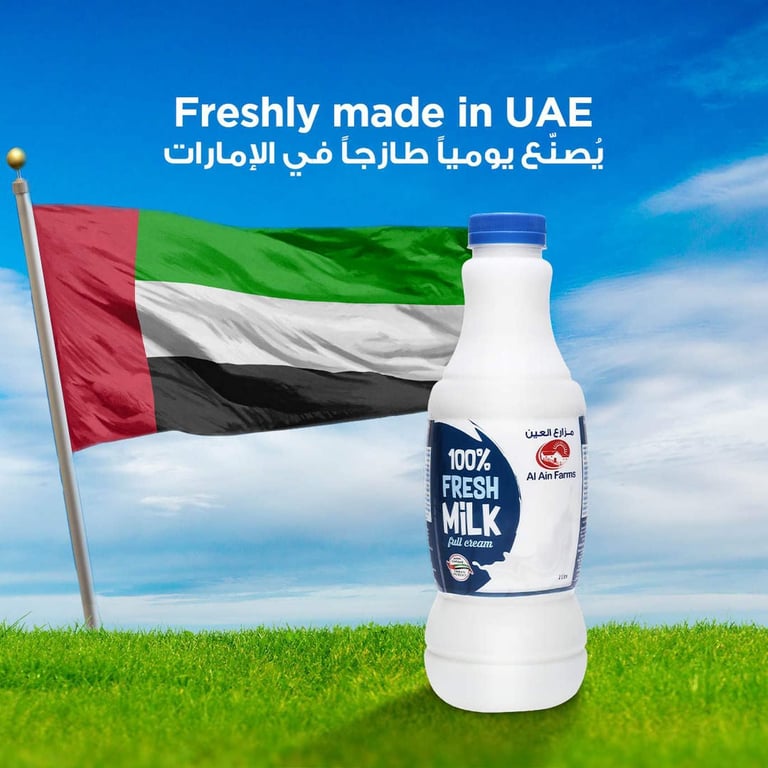 Al Ain Full Cream Fresh Milk 1L