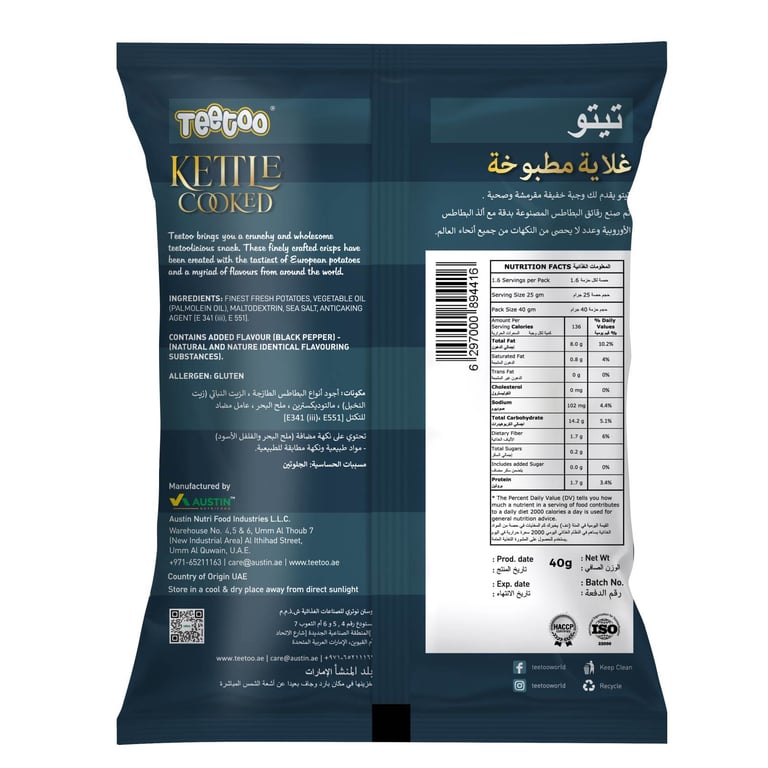 Teetoo Kettle Cooked Sea Salt And Black Pepper Chips 40g