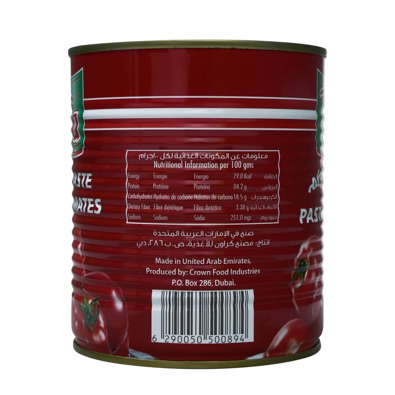 Safa Tomato Paste 850g