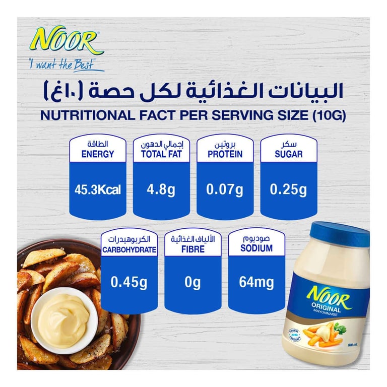 Noor Original Mayonnaise 946ml