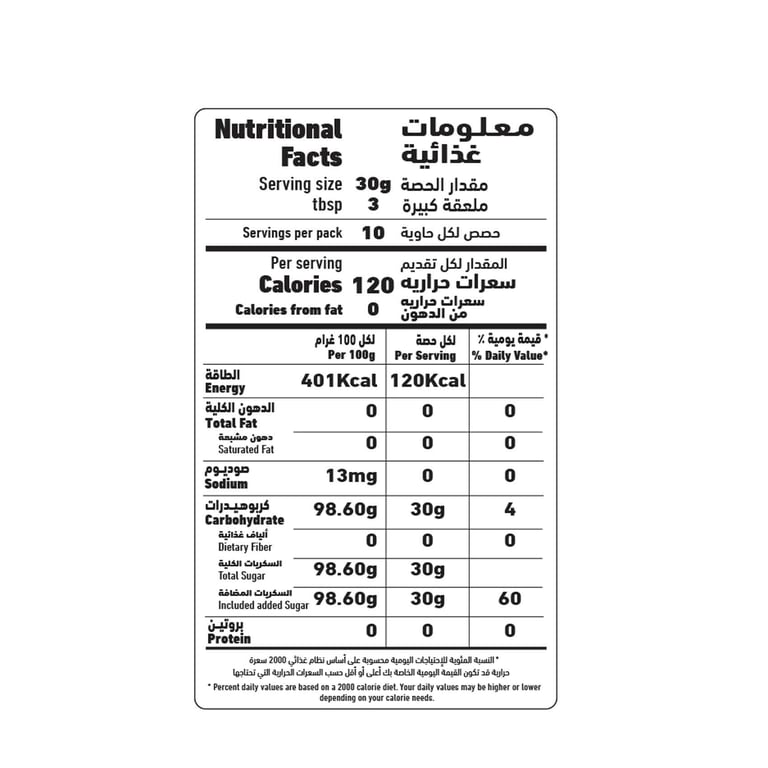 Al Alali All Purpose Icing Sugar 300g