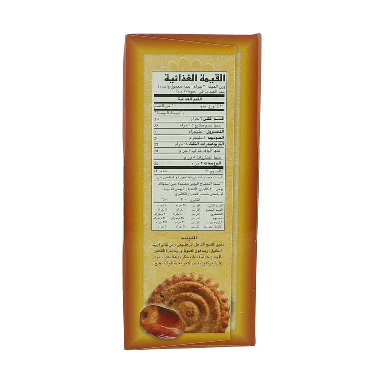 Al Karamah Whole Wheat Dates Filled Cookies 500g