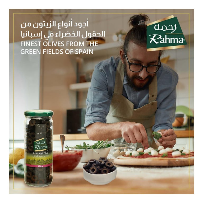 Rahma Sliced Black Olives 430g